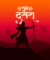 "Shubh Dasara" Marathi, Hindi Calligraphy written text means Happy Dussehra with Shree Ram bow arrow vector, illustration, sketch for social media banner design template