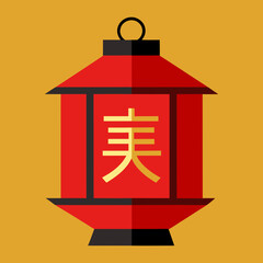 Vector Illustration of a Lantern with Chinese Characters Illuminating a Night Sky
