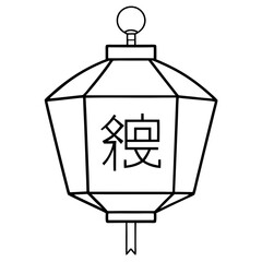Elegant Vector Illustration of a Lantern Featuring Traditional Chinese Characters
