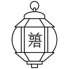 Vibrant Vector Illustration of a Chinese Character Lantern Casting Warm Light
