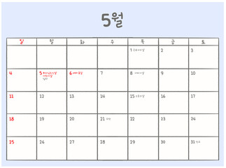 2025 달력