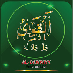 AL-QAWWIYY - Islamic Arabic Calligraphy. Translation: The Absolute Truth. Means The Name of Allah (God) with Golden color and Glowing Attractive Theme