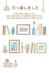 引越しはがき　テンプレート