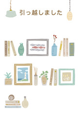 引越しはがき　テンプレート