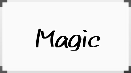 Magic のホワイトボード風イラスト