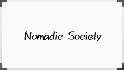 Nomadic Society のホワイトボード風イラスト