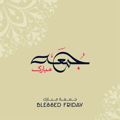 Jumma Mubarak calligraphy jummah mubarak translation blessed Friday calligraphy light background 