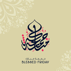Jumma Mubarak calligraphy jummah mubarak translation blessed Friday calligraphy light background 