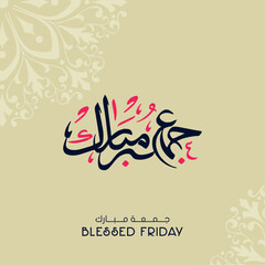 Jumma Mubarak calligraphy jummah mubarak translation blessed Friday calligraphy light background 