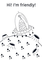 Иллюстрация без названия