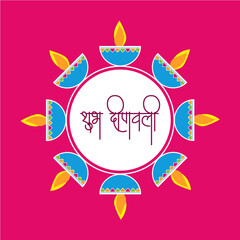 Subh Deepavali Post