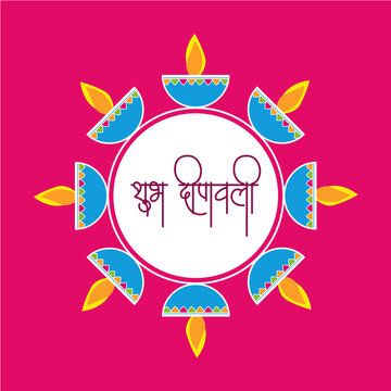 Subh Deepavali Post