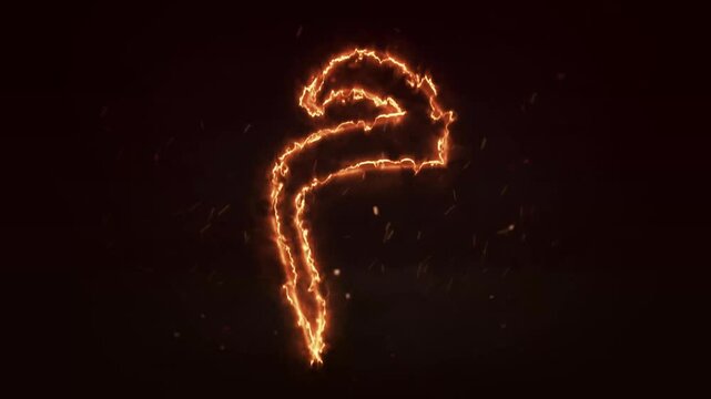 Animated Arabic alphabet "mīm" Fire Arabic letter animation.Burning alphabet. Real flames, Latter motion background 