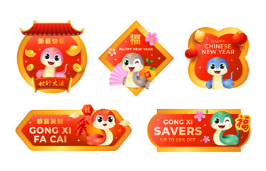 Chinese New Year 2025 traditional label set with cute snake zodiac with prosperity wishes. Animal holiday cartoon character sticker. Vector illustration. (Translation: prosperity wishes)