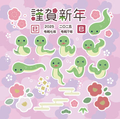 へびの年賀イラストセット（白フチつき）