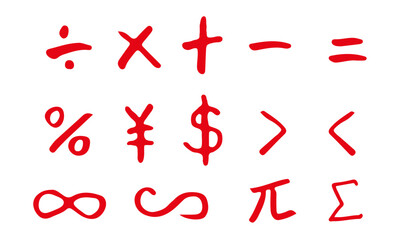 数学　算数記号　計算セット