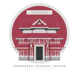 Paramekkavu Bagavathi Temple - Thrissur - Stock Illustration