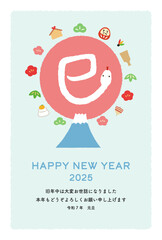 2025年巳年 年賀状 挨拶文あり　縦型　絵文字のヘビ　水色の背景　可愛い
