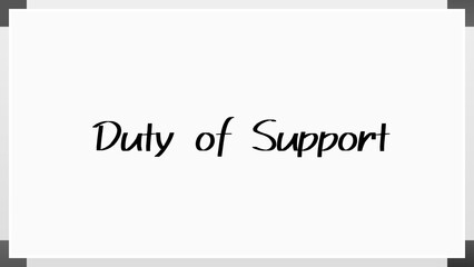 Duty of Support のホワイトボード風イラスト