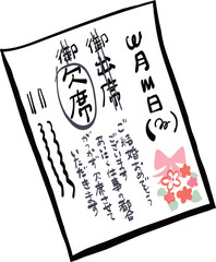 結婚披露宴の招待状の返信はがき