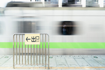 subway station in motion blur