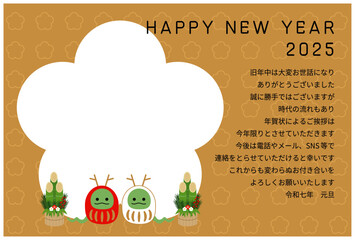 蛇だるまと門松のフォトフレーム年賀状（2025年,年賀状じまい）