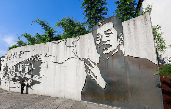SHAOXING CHINA-October 15, 2019: National key cultural relic protection unit, national 5A scenic spot - Shaoxing Lu Xun's hometown. Lu Xun is a modern Chinese writer and designer.