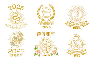 2025 巳年 ヘビの年賀状素材6点セット - 牡丹の花と光輪の装飾