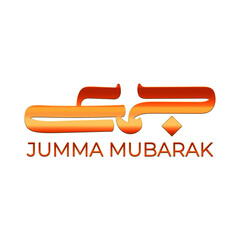Jumma Mubarak Arabic Calligraphy in a set 4 English translation 