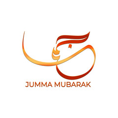 Jumma Mubarak Arabic Calligraphy in a set 4 English translation 