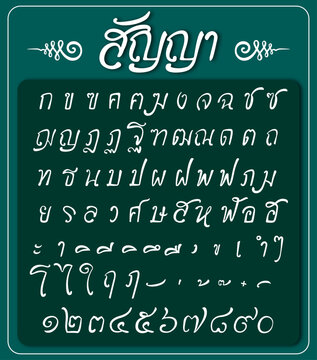 Thai font Sunya 
