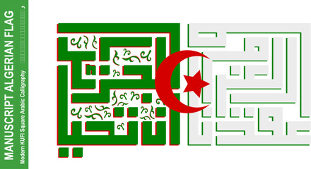 Algerian Flag with Modern Arabic Kufi Calligraphy,illustration for Independence Day- 5 th July and Revolution day -1st November. Translation: We are determined that Algeria should live, free. 
Not AI.