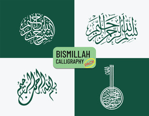 BISMILLAHIRAHMANIRAHEEM, BISMILLAH, بسم الله الرحمن الرحيم, ARABIC CALLIGRAPHY, ISLAMIC ART، WALL ART, WALL ART