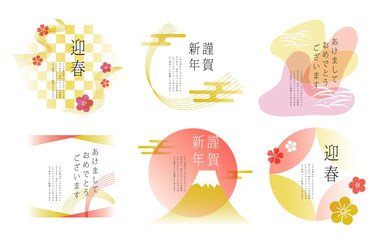 和風タイトル見出しセット