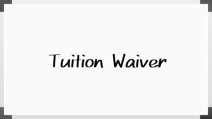 Tuition Waiver のホワイトボード風イラスト