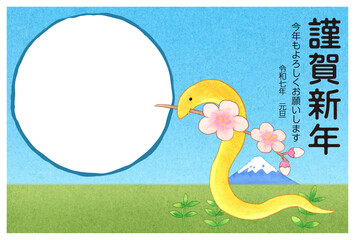 巳年年賀状フォトフレーム賀詞入り手描き風