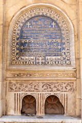 Coptic Cairo 1