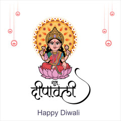 Happy Diwali with Diwali Diya, holiday Background, Diwali celebration greeting card. abstract vector illustration design
