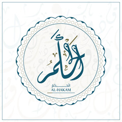 Arabic calligraphy design vector "AL-HAKAM	." translation is (The Impartial Judge) one of 99 names of Allah - Asmaul Husna Arabic Letters Alphabet Font Lettering Islamic Logo vector illustration,