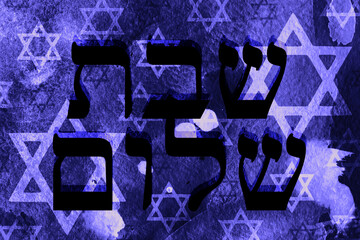 Israel © Hanna