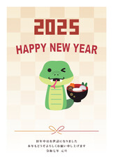 年賀状　2025年　巳年
