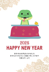 年賀状　2025年　巳年
