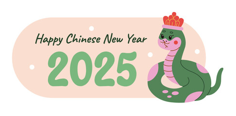 Fototapeta premium Cute flat-style illustration of a snake with a crown, celebrating Chinese New Year 2025. Perfect for greeting cards, banners, and festive designs related to the Year of the Snake.