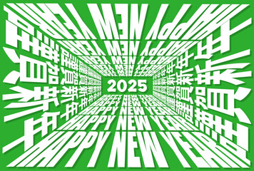 2025年 ヘビ年の年賀状 令和7年 japanese post card NEW YEAR CARD