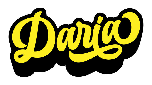 Given name Daria written in retro groovy three-dimensional script lettering