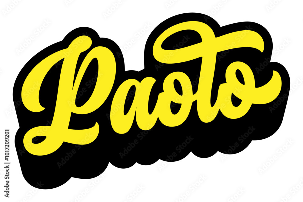 Aufkleber given name paolo written in retro groovy three-dimensional script lettering
