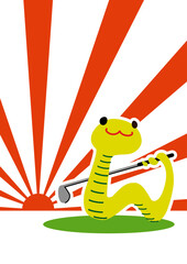 新年　ナイスショット　巳