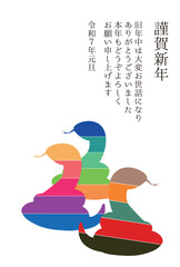 巳　年賀状　干支　背景	