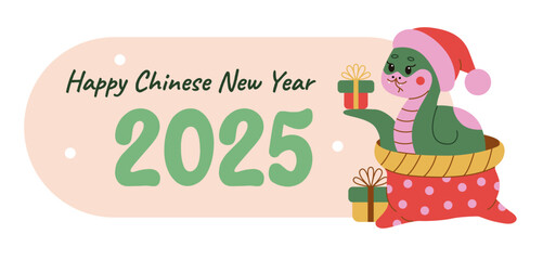 Colorful snake illustration celebrating Chinese New Year 2025 in flat style. Cute snake in a Santa hat holding gifts in a festive setting. Perfect for holiday cards, banners, and seasonal designs.