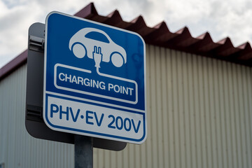 EV充電スタンドの案内看板